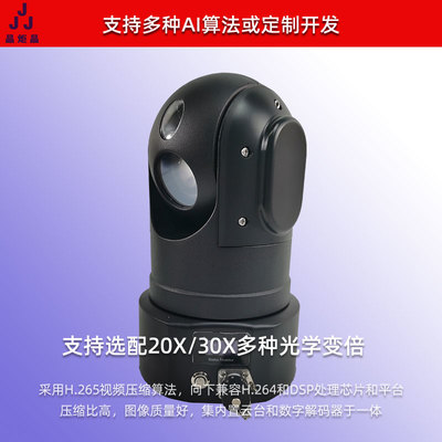移動布控球車載監(jiān)控 5G時(shí)代下的智能守護(hù)者，你的移動安全管家！
