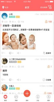 起點下載站 每日更新，一鍵轉帖與移動應用軟件全方位服務