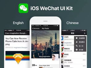 數(shù)字中國(guó)的一天 澳國(guó)防部禁用微信與哈羅單車引領(lǐng)信用免押新趨勢(shì)