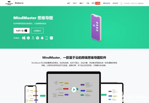 淺談移動(dòng)辦公軟件的特點(diǎn)